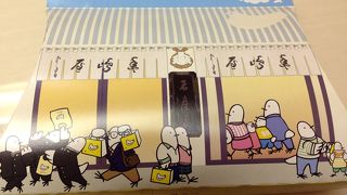 神奈川県民のソウルフード