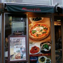 ピザはもちもちです。