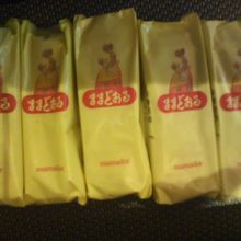 ままどおるをバラにするとこんな感じです