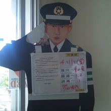 こんなのもありました（笑）