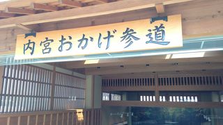 面白い地下道です!!