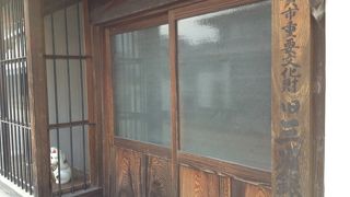 旧三省銀行  佐賀