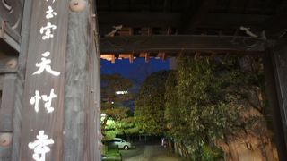 中将姫ゆかりの寺