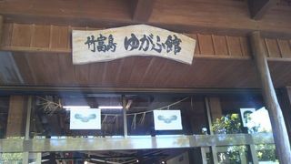 最初に立ち寄っておく方が良い場所だと思います