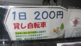 新見の駅前にもレンタサイクルがある