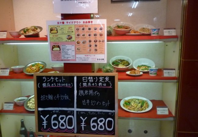 ドンキホーテの地下