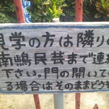 こんな掲示がありました