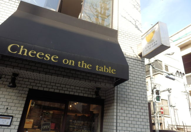 本店は試食が大きい