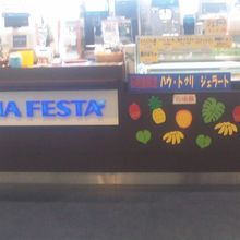 石垣の最後の思い出としてジェラートを味わうのも良いですね