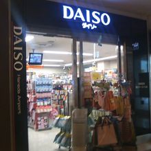 店舗入口の様子