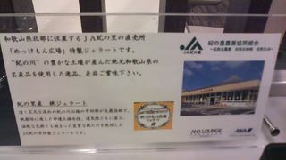 ジェラートが置かれていました