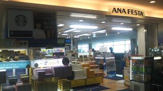 右手の最先端付近からの搭乗時に便利なショップです