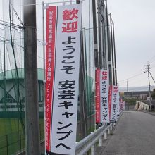 安芸市営球場 