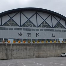 安芸市営球場 