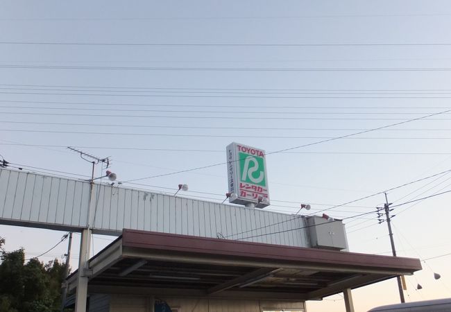 トヨタレンタカー 高松空港店 クチコミ アクセス 営業時間 高松 フォートラベル トヨタレンタカー 高松空港店 クチコミ アクセス 営業時間 高松 フォートラベル