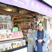 名物の親父さんとおかあさんの昔ながらの懐かしい香りのするお店です。