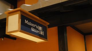 Marker's Shirt 鎌倉