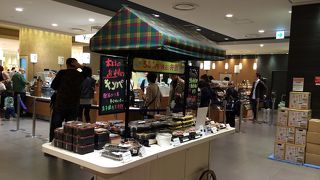 しゃれむすび (ＪＲ大阪三越伊勢丹) 