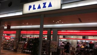 旧ソニープラザ