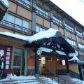 苗場の風情ある温泉旅館