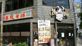 平均的な“食堂”より、ちよっぴり小奇麗でスマートな感じ