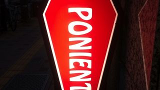 エル ポニエンテ