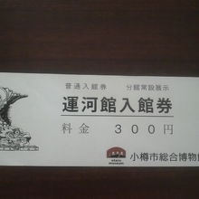 屋根に上げられているシャチホコ