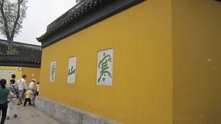 「月落烏啼霜満天・・・」で有名な寒山寺