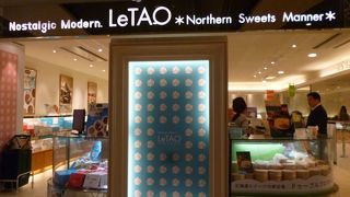 おたるを反対から読むとルタオ