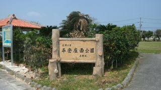 浜比嘉島と浜比嘉大橋を一望