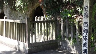 城山にあります。