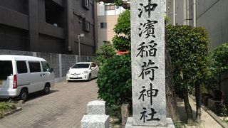 沖濱稲荷神社  中洲川端・古門戸町