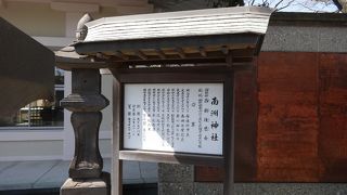 西郷隆盛を祀っています。