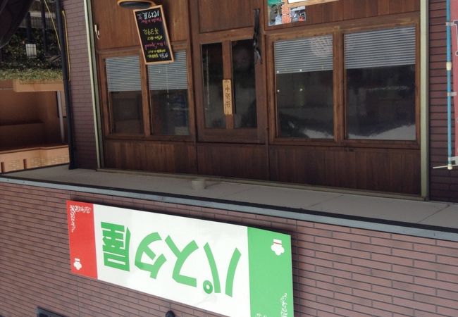 パスタ屋  早良区田村