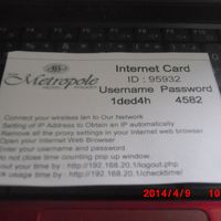 このカードをフロントで貰いWIFIを毎日更新