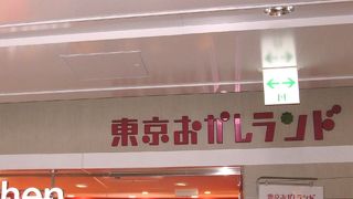 限定のお菓子も売っていました