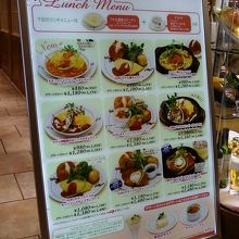 魅力的なランチメニュー。