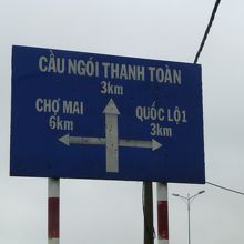 唯一ある方向を示す標識