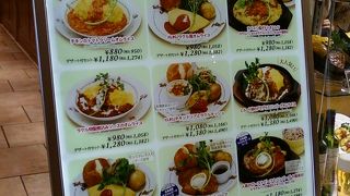 増税後にありがたい価格のランチメニュー。