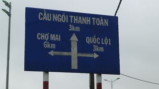 訪れる価値があります