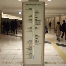 案内板も迷子にならないよう整っています