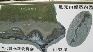 全長２００ｍほどの洞窟