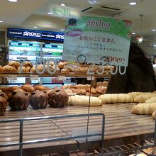 いつもにぎわっています。