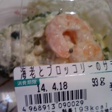 いろんなサラダもあってうれしい。