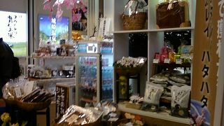 いろいろ楽しい発見がありました。