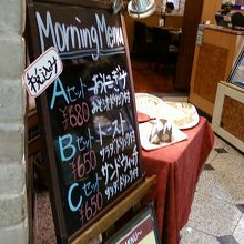 おにぎりもあります。