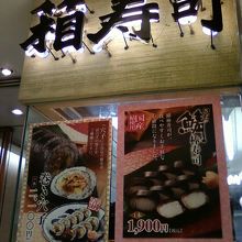 味は確かなものです。