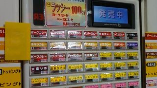 カレーならなんでも、そしてラッシーもあります。