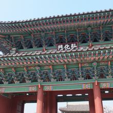 弘化門 