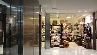 和洋陶器の専門店